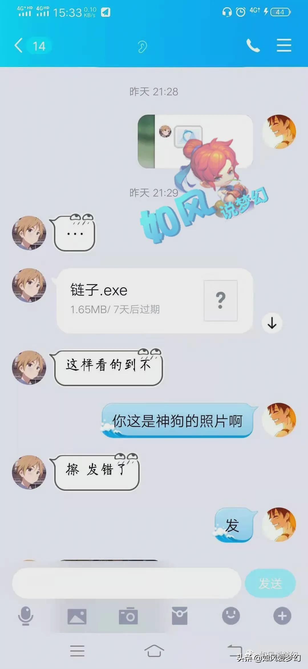 梦幻西游：粉丝拍照为主播浩文加油，寻梦服务器礼盒售价4999元