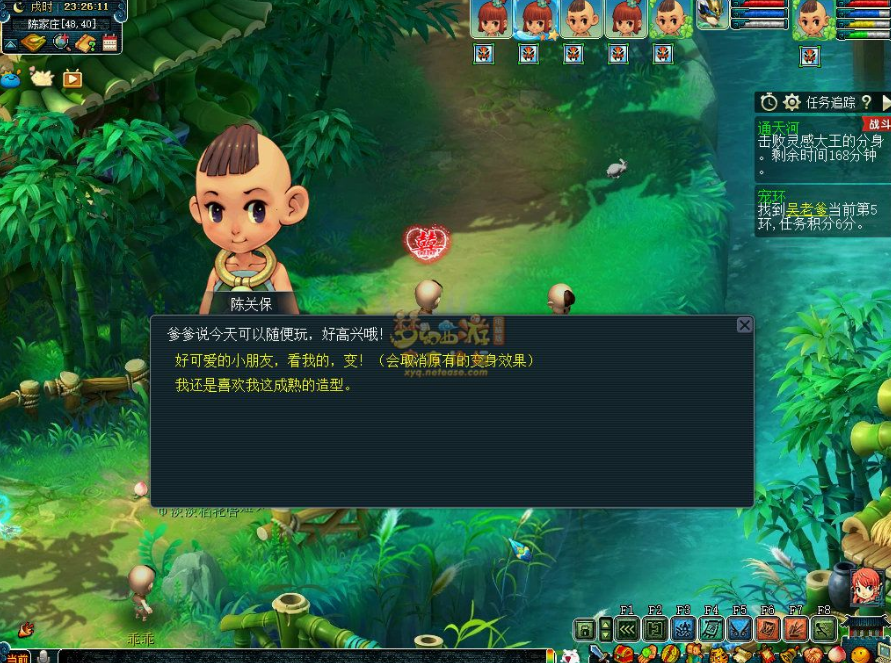 梦幻西游：东海渊快速升109级，绝对不能错过的五大侠士副本