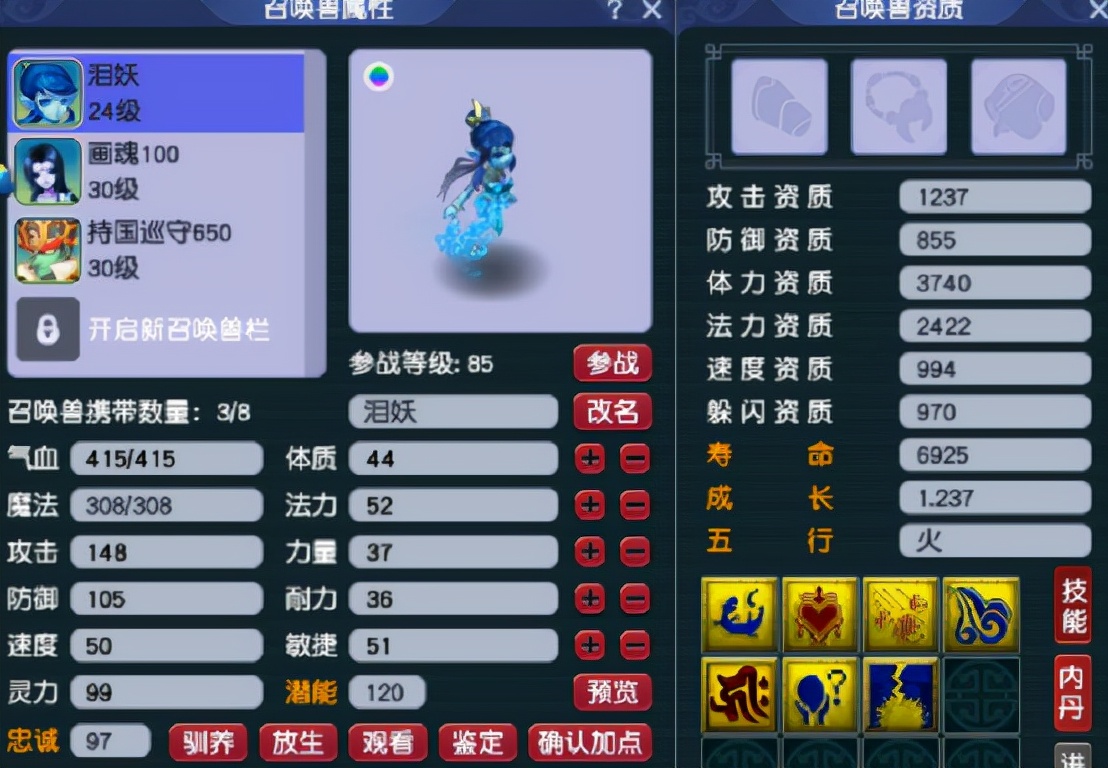 梦幻西游：老玩家回归，各种玩法、好运不断