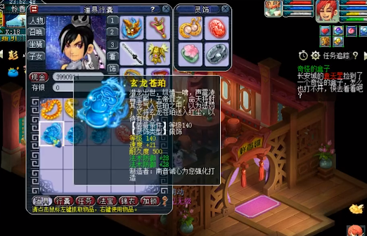 梦幻西游：啥项目这么赚钱啊？没出一个成就，至少赚了25亿银两