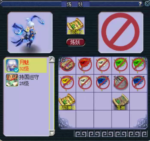 梦幻西游：尴尬的“千伤”神器，梧桐须弥月魅的改书回炉太真实