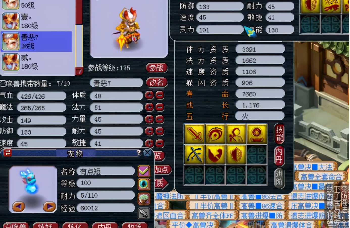 梦幻西游：强迫症玩家的福音，绝不忍一蓝造就了不少极品召唤兽