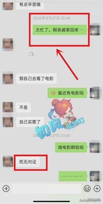 梦幻西游：玩家囤积祥瑞结果亏本甩卖，159指挥的爆笑相亲故事