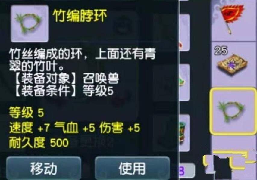 梦幻西游：神机道人祈福真的有用，祈福后50张宝图挖了535W的东西