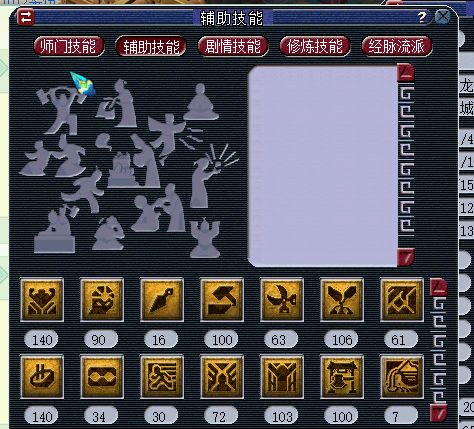 梦幻西游：白板元身打造出凌波城第一神器，总伤接近1100