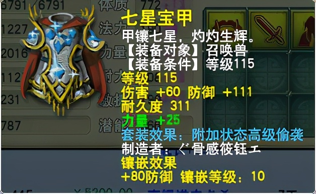 梦幻西游：他们曾立下汗马功劳，曲阜孔庙军火库展现冰山一角