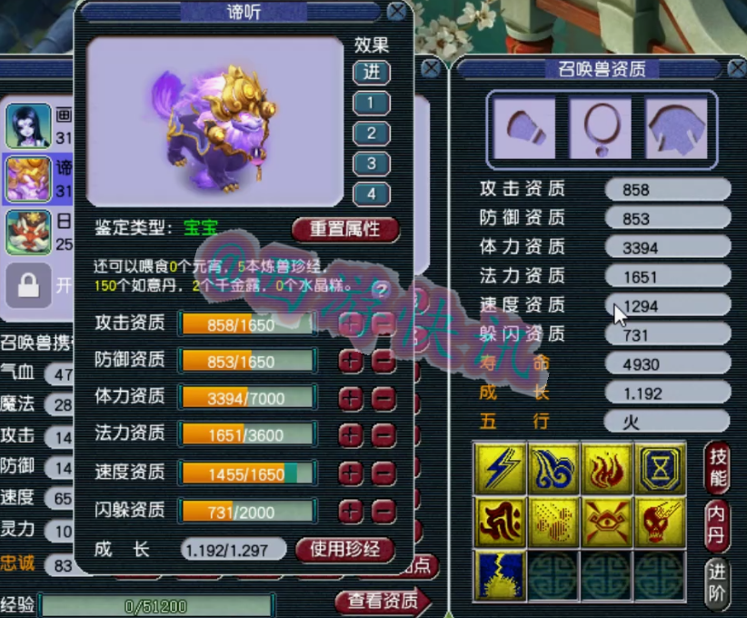 梦幻西游：梧桐鉴定140无级别项链，表情帝！你还在用密保卡吗？