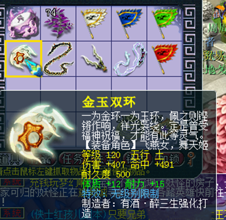 梦幻西游：被梦幻挽留？刚登记过账号，就鉴定出120无级别武器