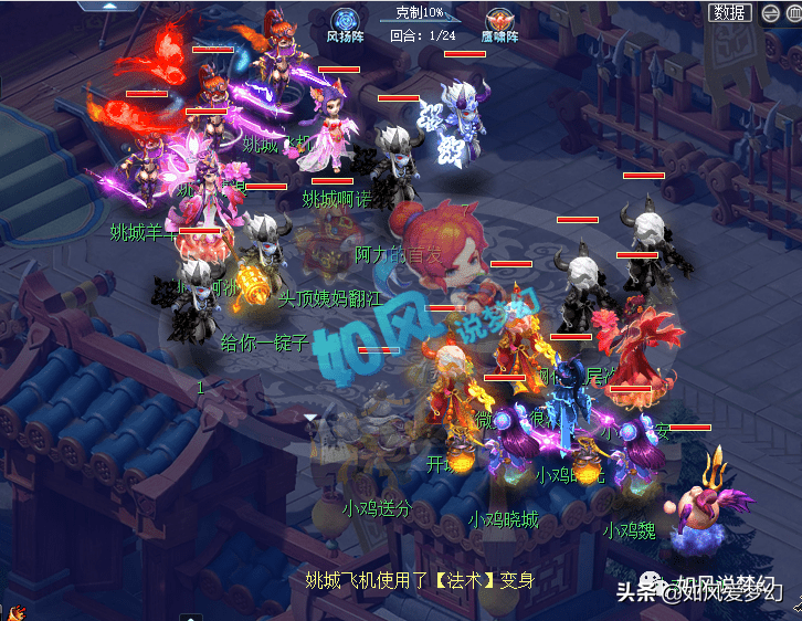 109神豪团队“小鸡送分”进军175，微笑、UZI将在万里长城打服战