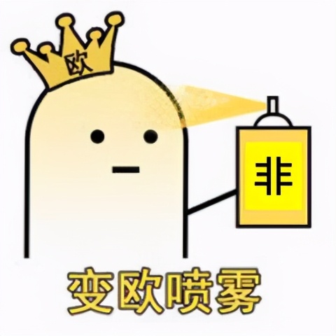 梦幻西游2可以全队伍定魂或金刚？戳我不后悔