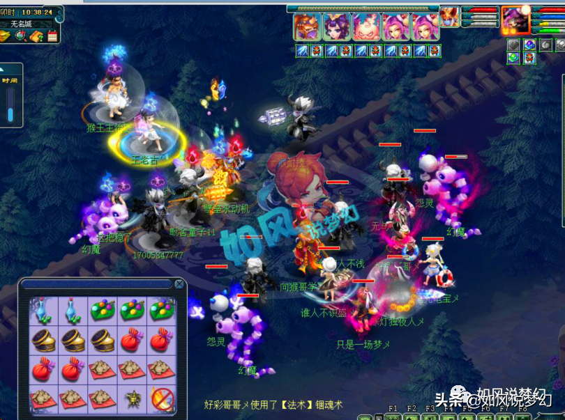 梦幻西游：浩文花重金买入3速度耳饰，神马兽决跌到11.5万