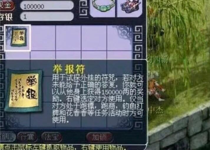 梦幻西游：看看有钱人是怎么玩梦幻的，晶清武器只能用来交任务