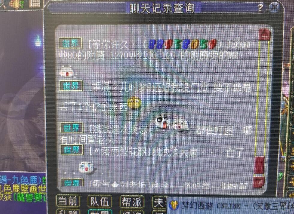 梦幻西游：2004年上线的泡泡，没有特色为什么还这么受欢迎？