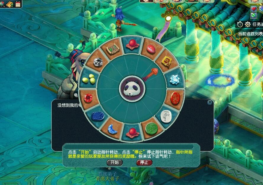 梦幻西游：愚人节活动新上线的特殊玩法，可以献祭好友来换彩饰