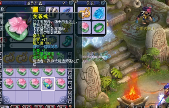 梦幻西游：80级灵饰鉴定，超级简易连续出是种什么体验？