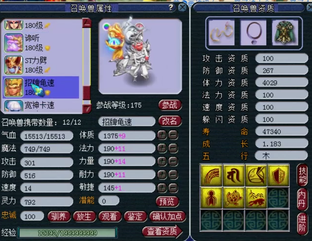 梦幻西游：西岳华山三攻顶级狮驼展示，硬件完美！看了都说强