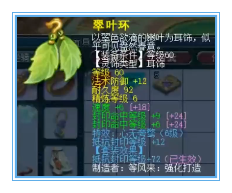 梦幻西游：你没有看错，没有无级别！这是精锐群雄16强的硬件