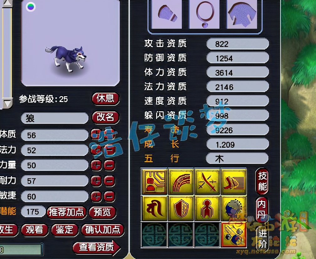 梦幻西游：200万梦幻币秒了一匹狼，从此开启“发家致富”之路