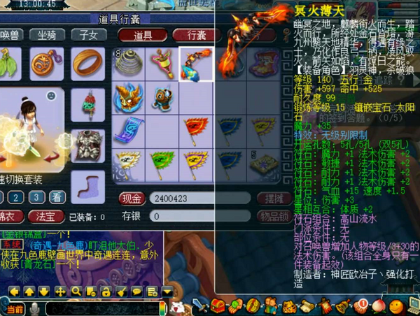 梦幻西游：什么情况？高级驱鬼在藏宝阁摆1000，随后被人秒走