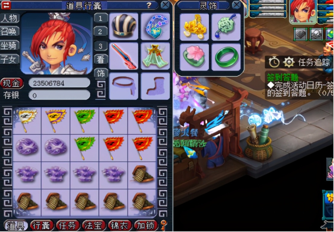 梦幻西游：玩家打造6件宝宝装备！正是打过才知其不易呀