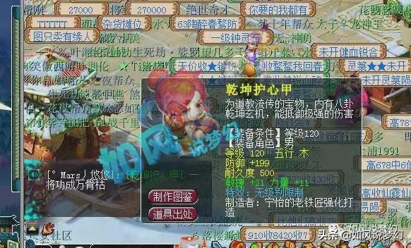 梦幻西游：玩家100次新春翻一翻赚1.6亿，5龙宫服战夺冠