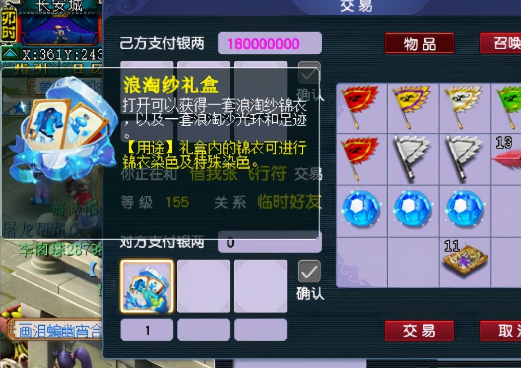 梦幻西游：30级小号鉴定出总伤900+专用无级别