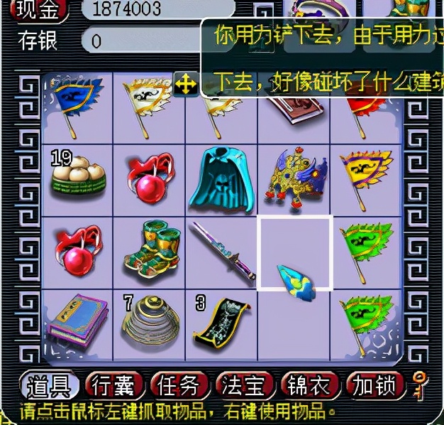 梦幻西游：假如五宝镶嵌到装备上，你认为作用效果是怎么样的？