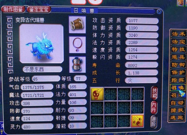 梦幻西游：店小二首席大弟子也不正干了，不打宝图出来带队刷任务