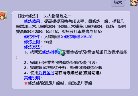 梦幻西游：这是一只价值十万的大海龟，连千亿的特殊技能都糟蹋了