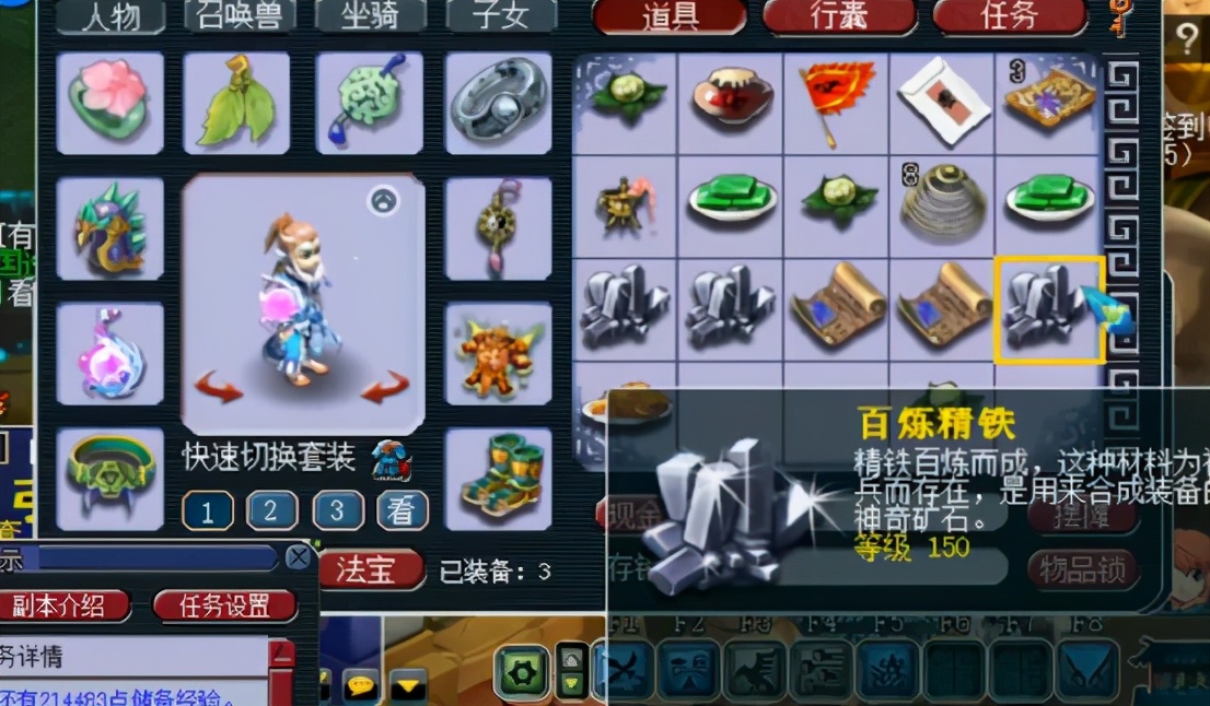 梦幻西游：一大波高等级书铁来袭，观摩玩家领取生死劫奖励