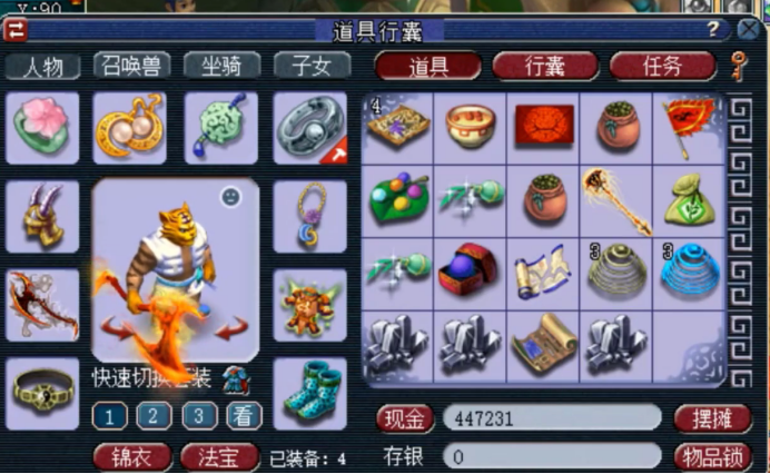 梦幻西游：生死劫奖励领取，结果只能寄希望于升级后的生死劫九了