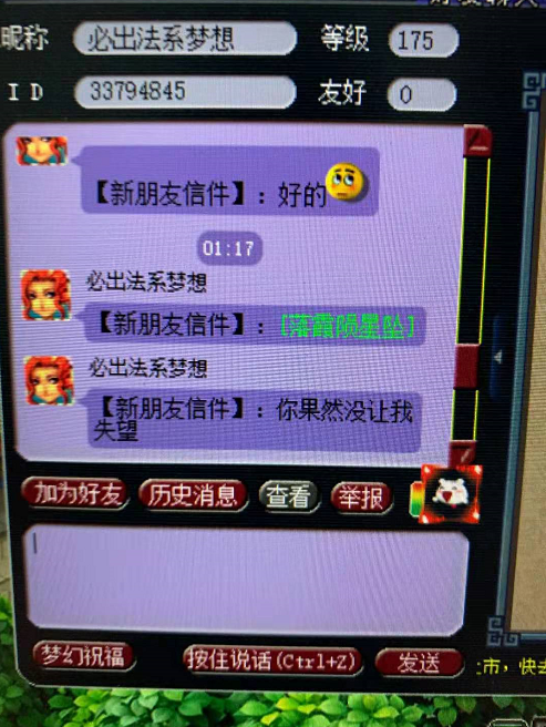 梦幻西游：神奇野生宠属性点和宝宝一样，测试服炸出10技能雷龙