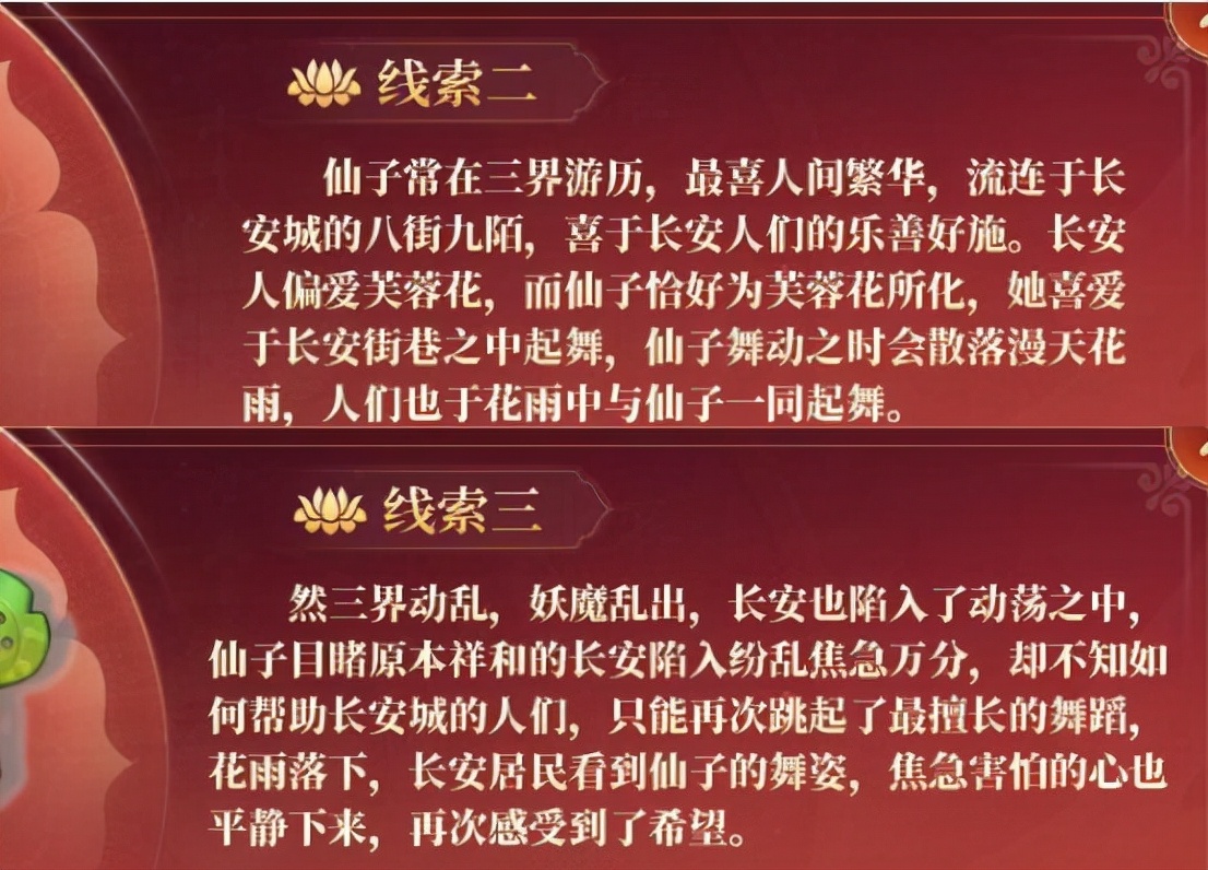 梦幻西游：新资料片名字曝光，有两个新地图，新任务系统和召唤兽