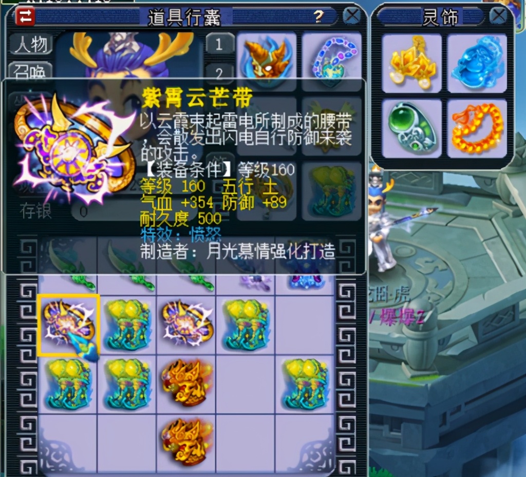 梦幻西游：武神坛风云突变！6大服战豪门8位服战老板相继离队