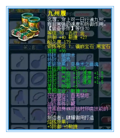 梦幻西游：你没有看错，没有无级别！这是精锐群雄16强的硬件