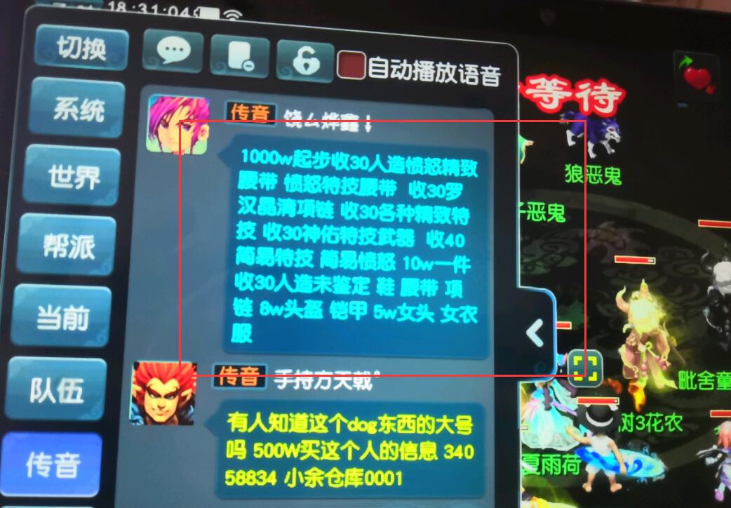 梦幻西游：39级PK迎来最巅峰的时刻，人造的特技精致1000