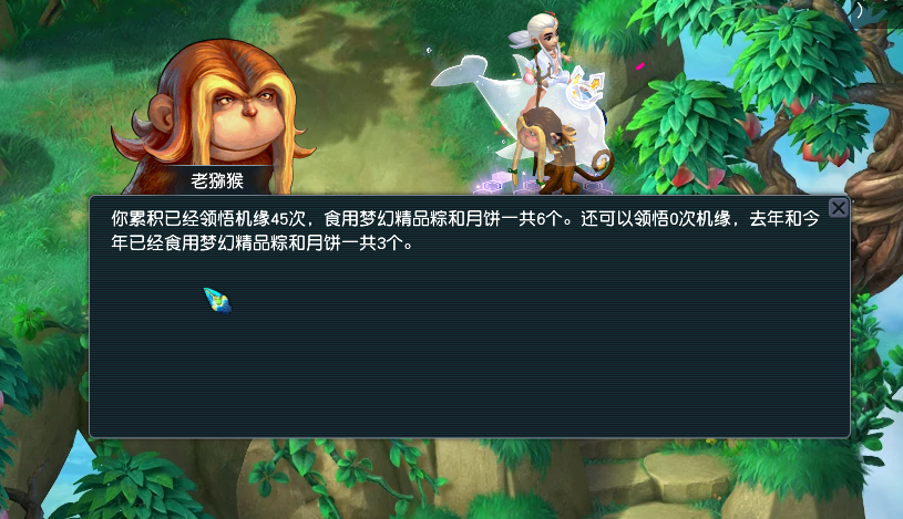 梦幻西游：玩家花1万元买109级满修号，看到锦衣祥瑞就知道赚到了