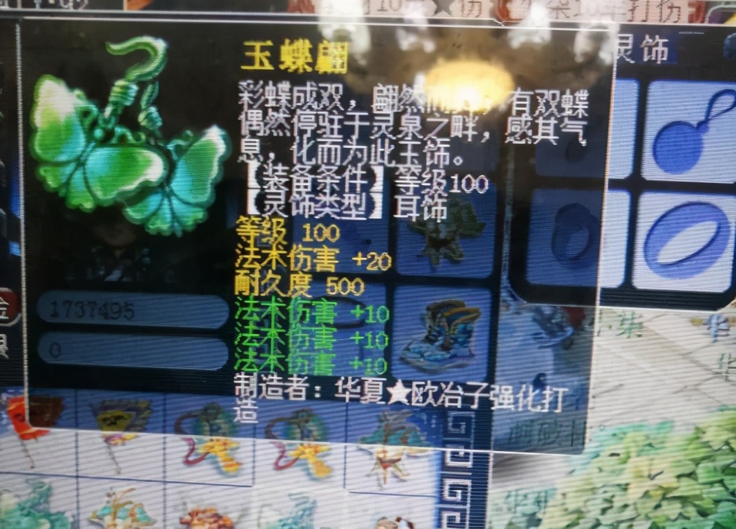 梦幻西游：新代言人引导任务的避坑指南，别在飞行状态下接任务