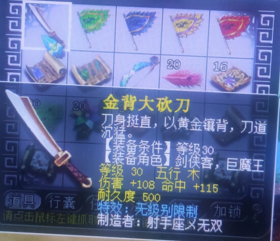 梦幻西游：这就是大佬玩的梦幻吗？带50的环都能达到万血千防