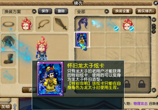 梦幻西游：中元节活动点评，被变僵尸应对办法