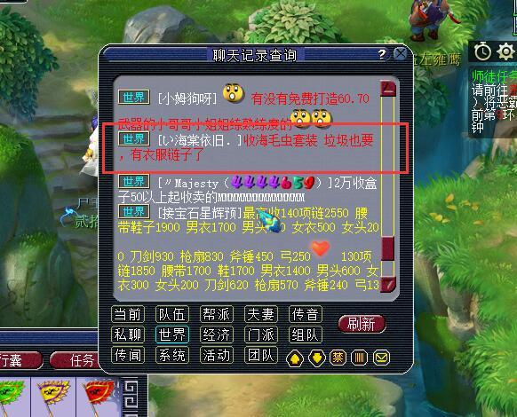 梦幻西游：梦幻嘉年华定档1月1日的云端，可能上线新地图海市