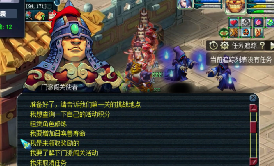 梦幻西游：口水流了一地！玩家秀门派闯关名次奖励