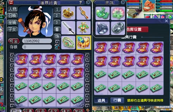 梦幻西游：主播老王趁热打铁式鉴定，军火蓝字井喷