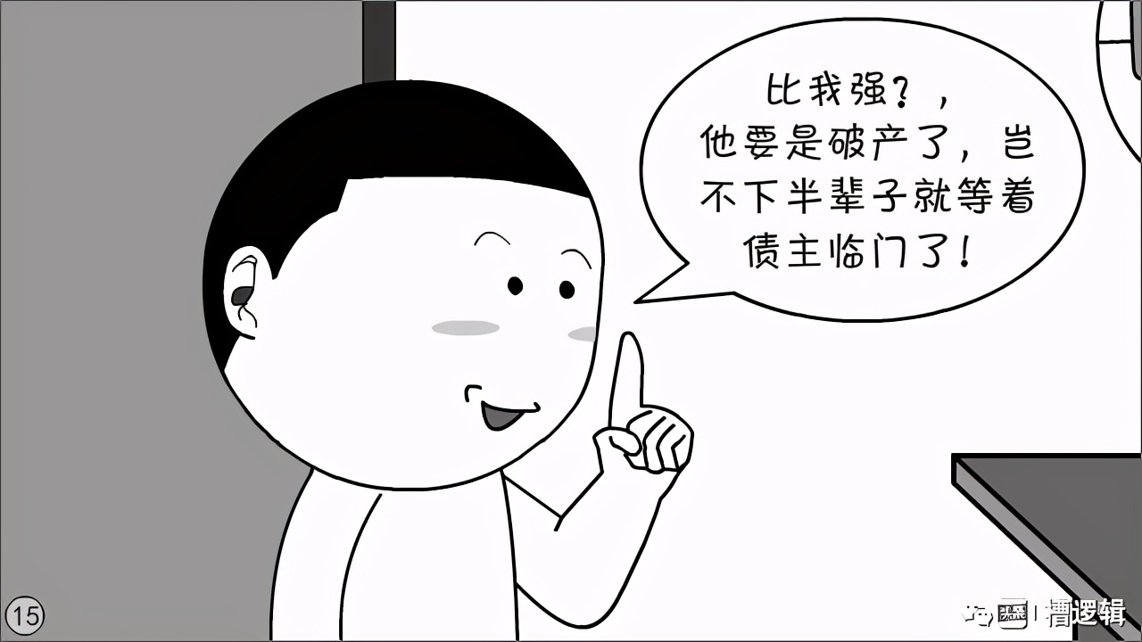 吃亏是福？那祝你福如东海…