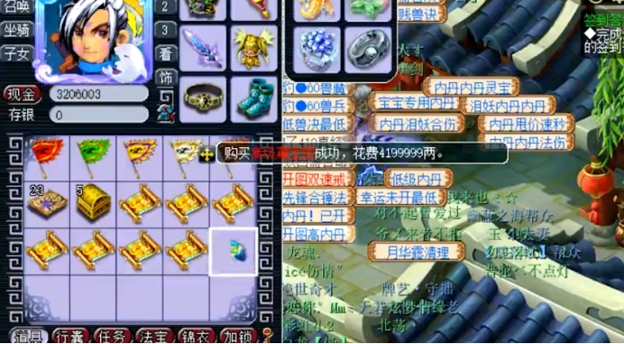 梦幻西游：理智玩家挖高宝图，回本立马收手，好图让给其他玩家