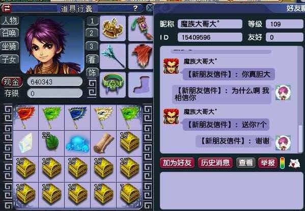 梦幻西游：这个服务器应该没人抓鬼，去阴曹地府的入口种满了树苗