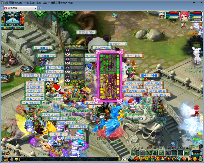 梦幻西游：「曲阜孔庙」——帮派联赛与群雄逐鹿的双料冠军