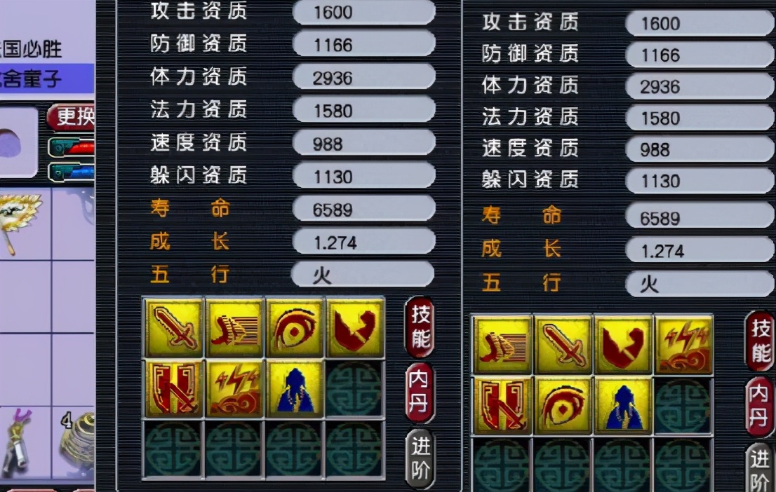 梦幻西游：炼妖出双特殊童子，善恶改壁垒，仔细算下也不亏