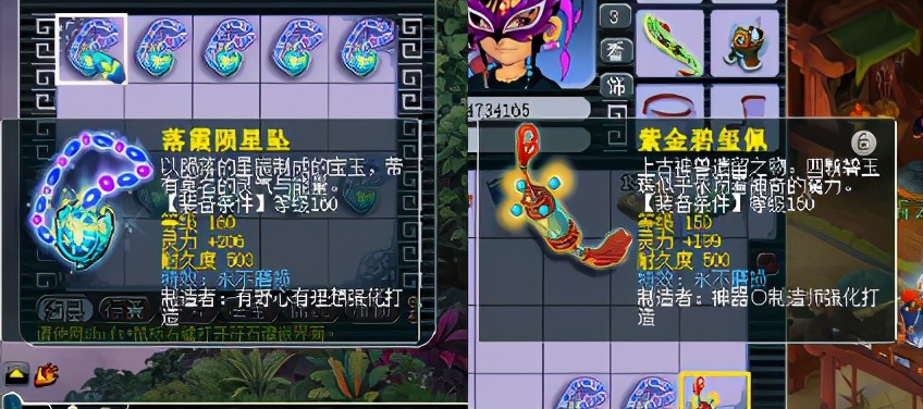梦幻西游：策划再爆新内容，3种狸形态各异，或为新品类召唤兽