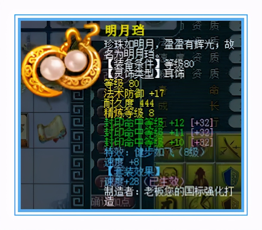 梦幻西游：地府硬件展示，无级别5特技，超级简易10锻灵饰
